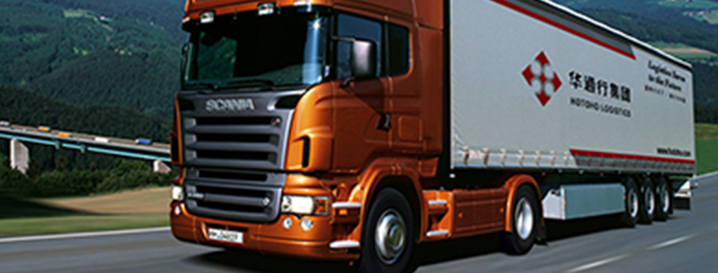 合作伙伴 共赢 成功解决方案