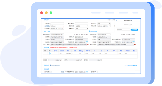 业务拓展设计的前瞻性，满足发展个性化需求