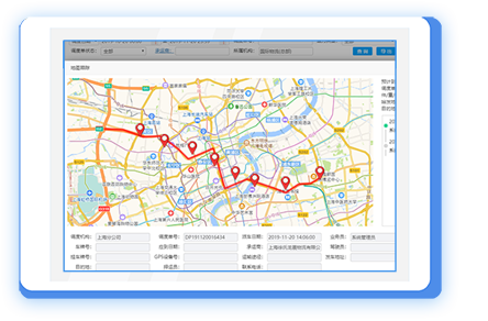 运输信息可知可视，让配送更智能