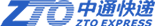 中通快递