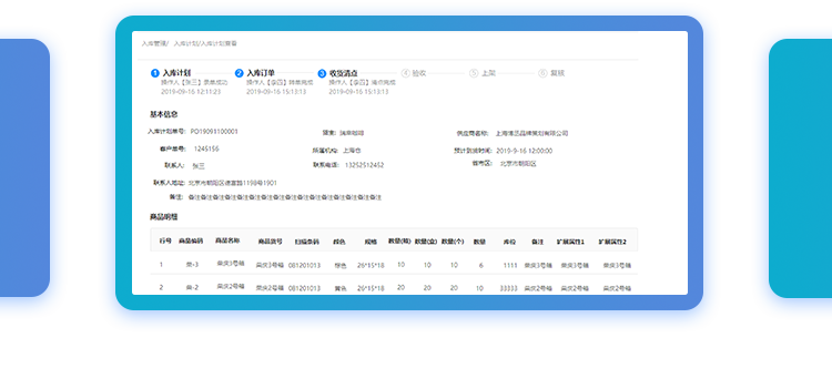 混合云部署解决方案