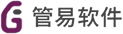 管易软件