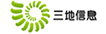 三地信息